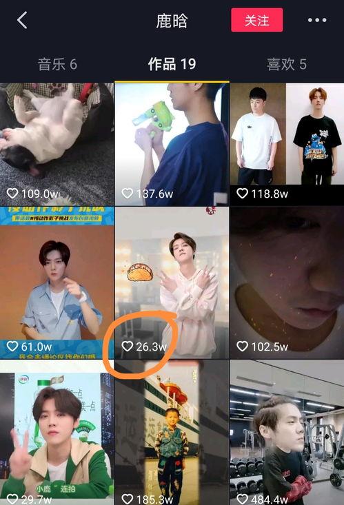 爆料农人小瑞的抖音视频,田间地头的新鲜爆料 第3张 爆料农人小瑞的抖音视频,田间地头的新鲜爆料 第3张
