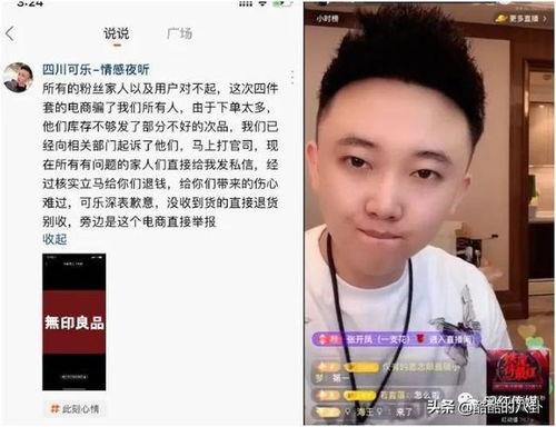 吴迪深夜爆料视频播放,揭秘娱乐圈不为人知的一面 第3张 吴迪深夜爆料视频播放,揭秘娱乐圈不为人知的一面 第3张