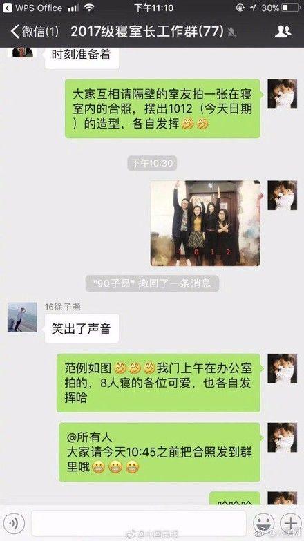 团委书记爆料新闻事件视频,视频曝光惊人内幕!” 第2张 团委书记爆料新闻事件视频,视频曝光惊人内幕!” 第2张