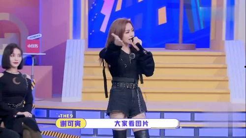 刘雨昕爆料最新消息视频,精彩内容抢先看！  第2张