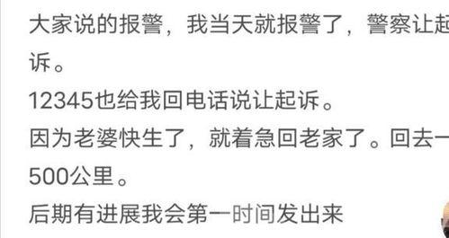 济南房东最新爆料视频,揭秘租房市场的那些事儿 第1张 济南房东最新爆料视频,揭秘租房市场的那些事儿 第1张
