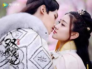 双十宠妃全集在线观看,宫廷爱恋与权谋斗争的巅峰对决 第2张 双十宠妃全集在线观看,宫廷爱恋与权谋斗争的巅峰对决 第2张