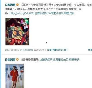 专门爆料娱乐圈的公司叫什么,揭秘幕后真相