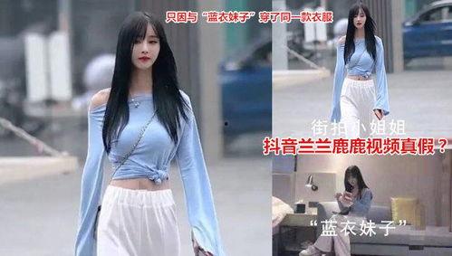 抖音网红吃瓜视频百度云,揭秘娱乐圈幕后风云