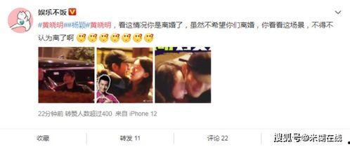 娱乐圈吃瓜营销号直播,吃瓜营销号带你探秘明星幕后