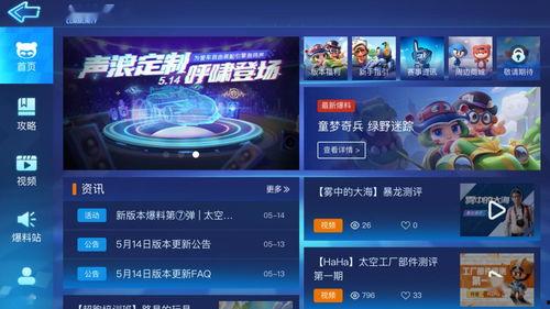 新版本视频爆料,未来科技与生活新篇章 第3张 新版本视频爆料,未来科技与生活新篇章 第3张