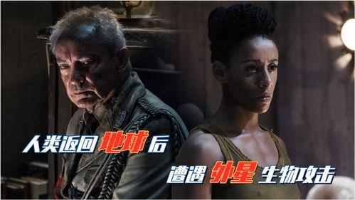 钢铁苍穹2在线观看,星际征途再启 第3张 钢铁苍穹2在线观看,星际征途再启 第3张