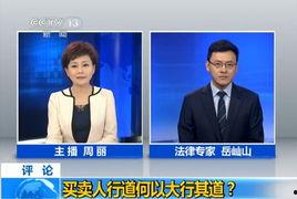 老岳最新爆料新闻视频 第3张 老岳最新爆料新闻视频 第3张