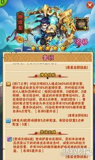 大匠鲁班在线观看,在线揭秘大匠鲁班的传奇技艺 第3张 大匠鲁班在线观看,在线揭秘大匠鲁班的传奇技艺 第3张